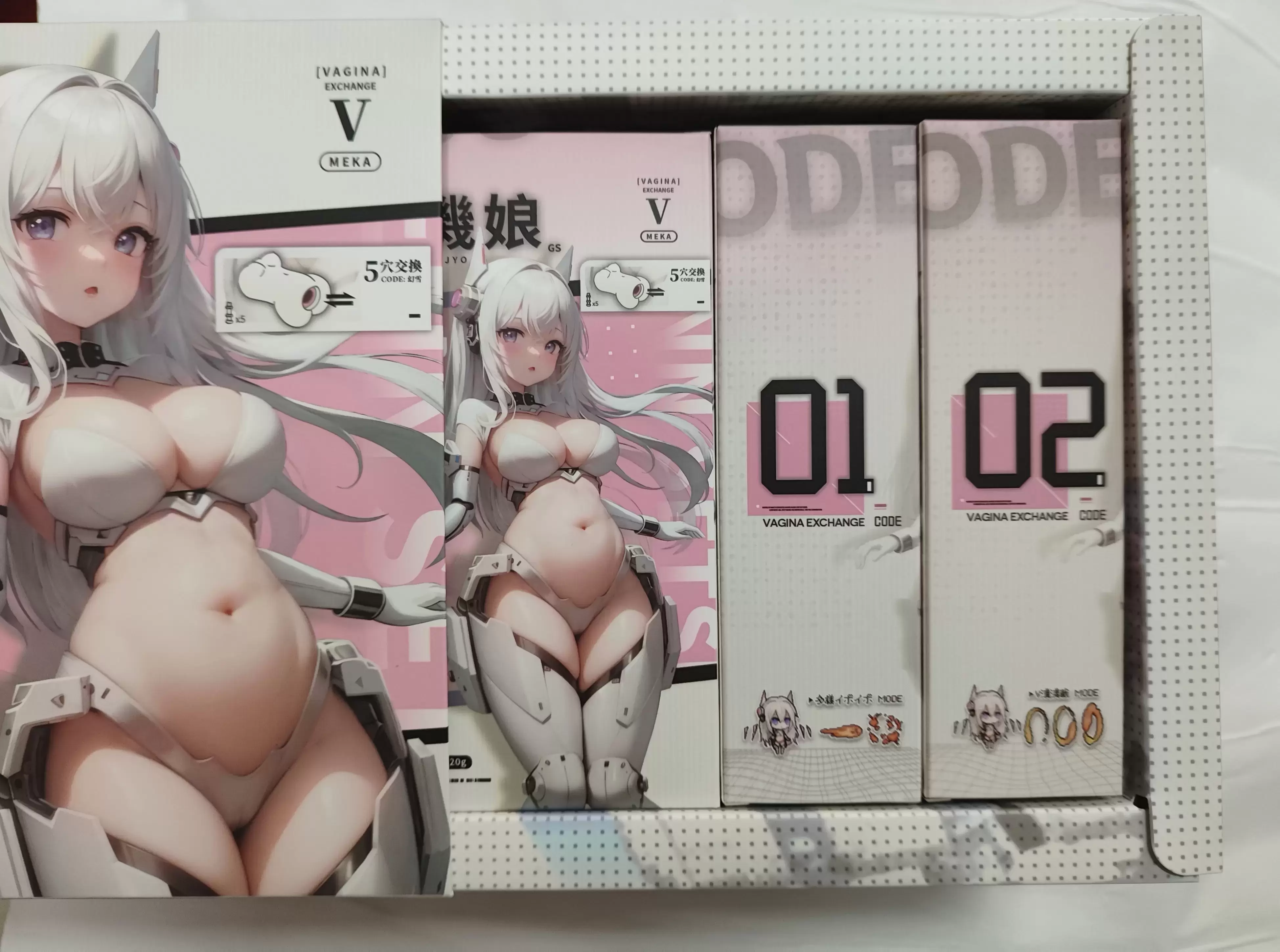 颠覆性的五合一设计-YUU幻雪机娘飞机杯名器测评 - 懂杯帝评测网