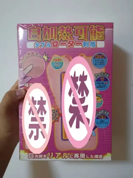 超仿真口腔,体验很不错-YUU热热口飞机杯评测 - 懂杯帝评测网