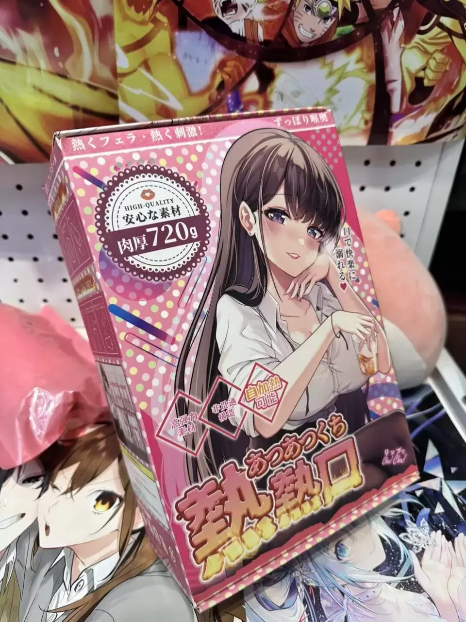 别嘴硬了，嘴超软的热热口来了 - 懂杯帝评测网