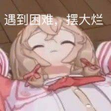 YUU双子同欢飞机杯评测 – 有谁会拒绝姐妹盖饭呢?