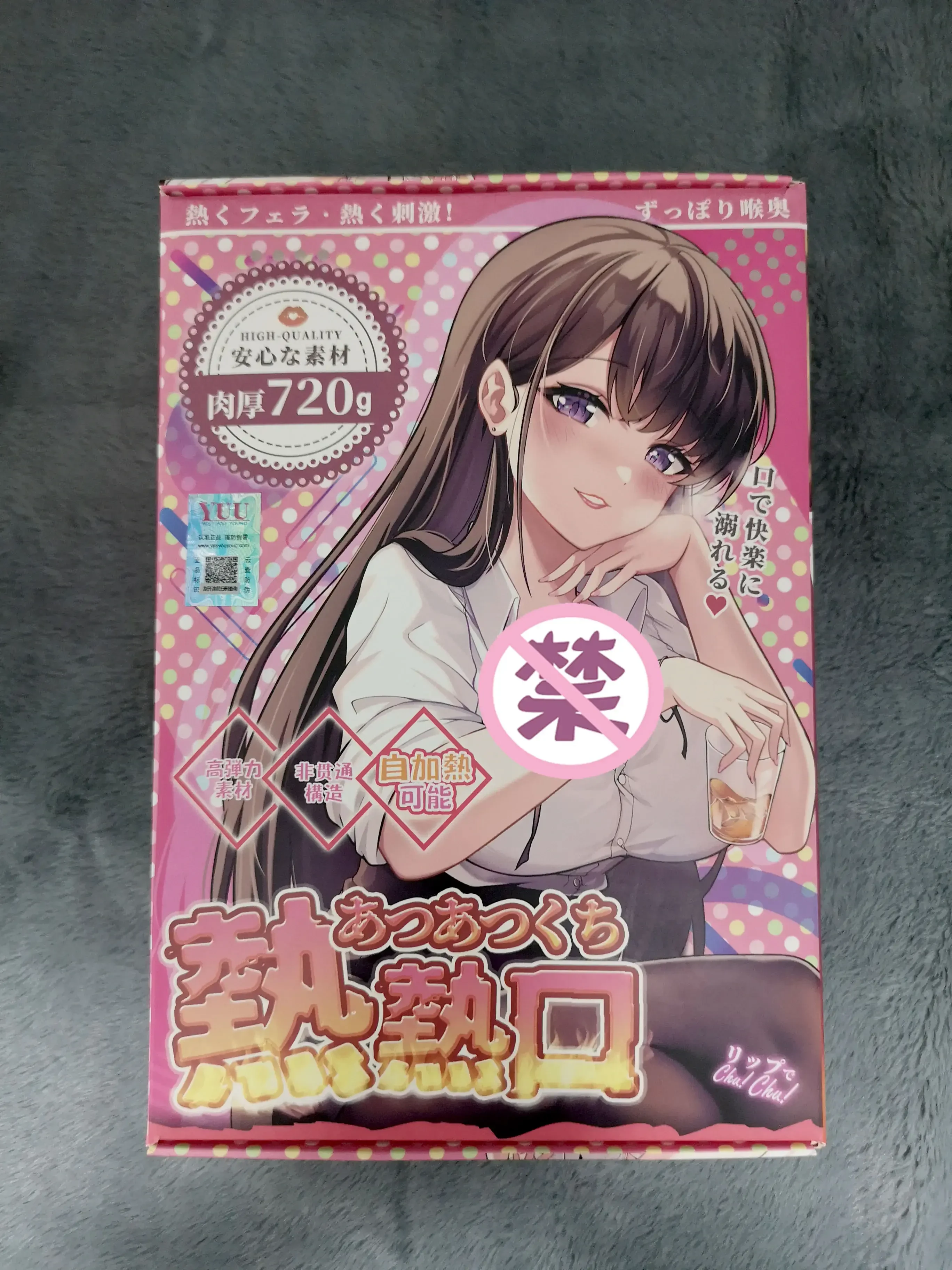 hot探索利器-YUU热热口飞机杯名器评测 - 懂杯帝评测网