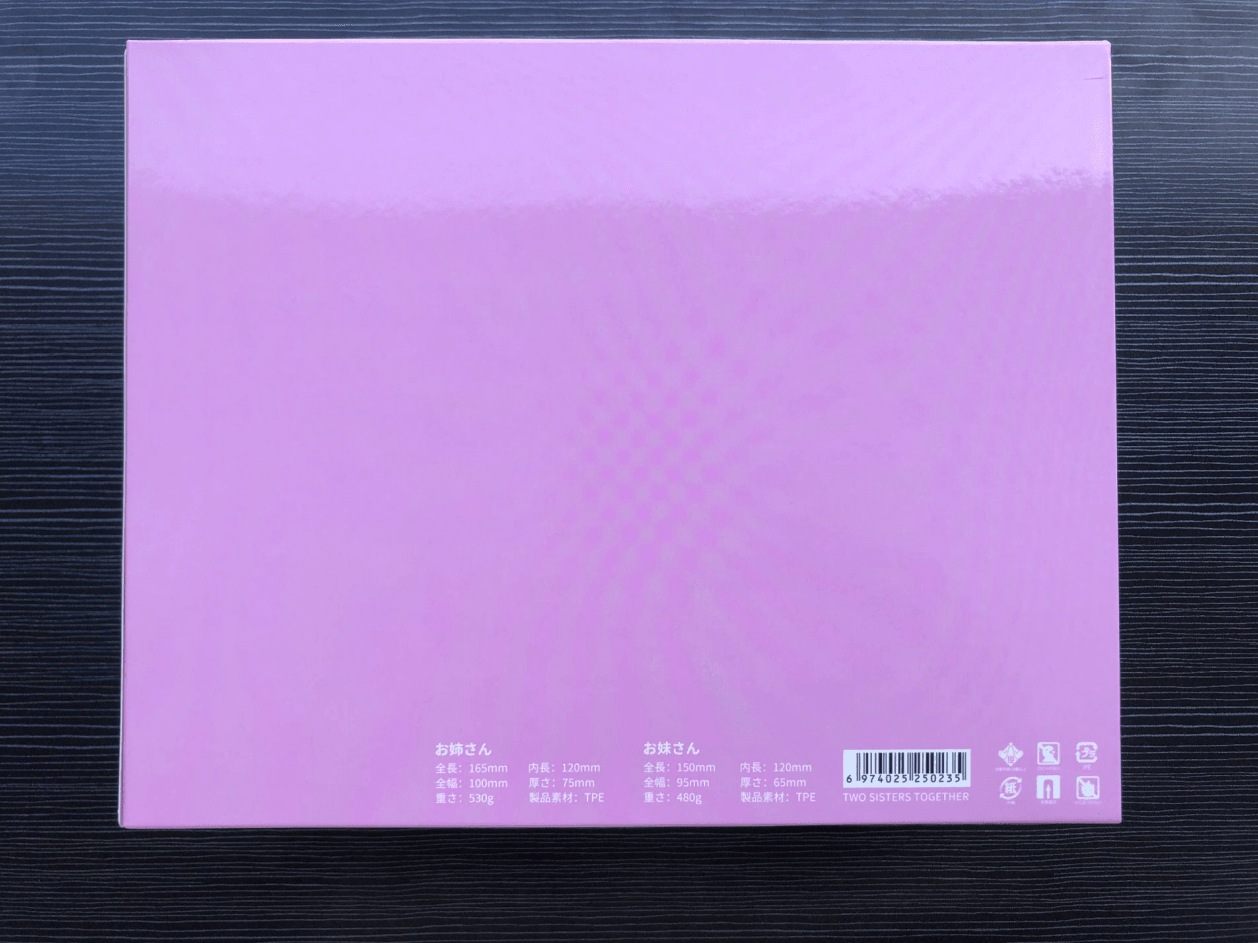 YUU双子同欢飞机杯评测 - 有谁会拒绝姐妹盖饭呢? - 懂杯帝评测网