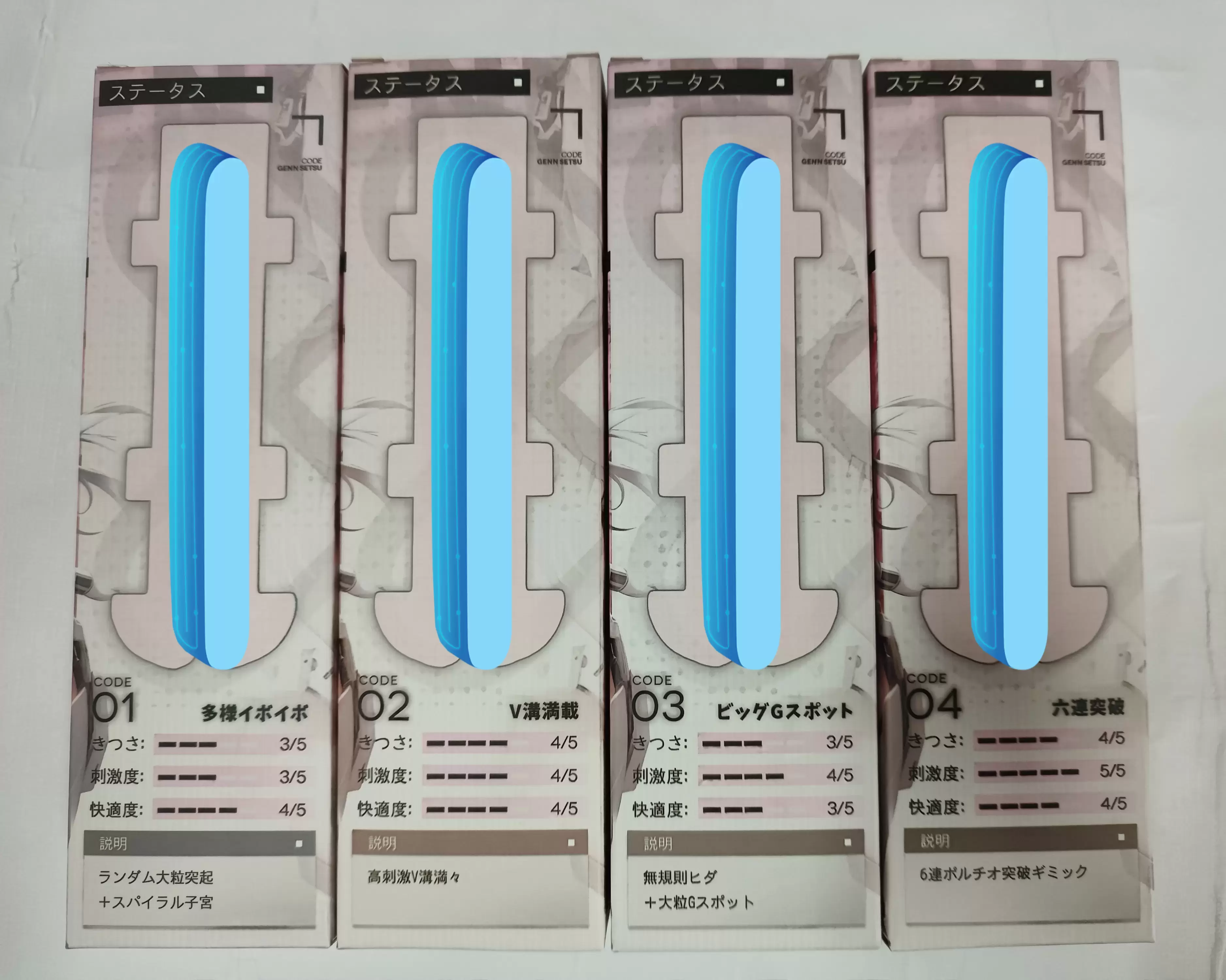 颠覆性的五合一设计-YUU幻雪机娘飞机杯名器测评 - 懂杯帝评测网