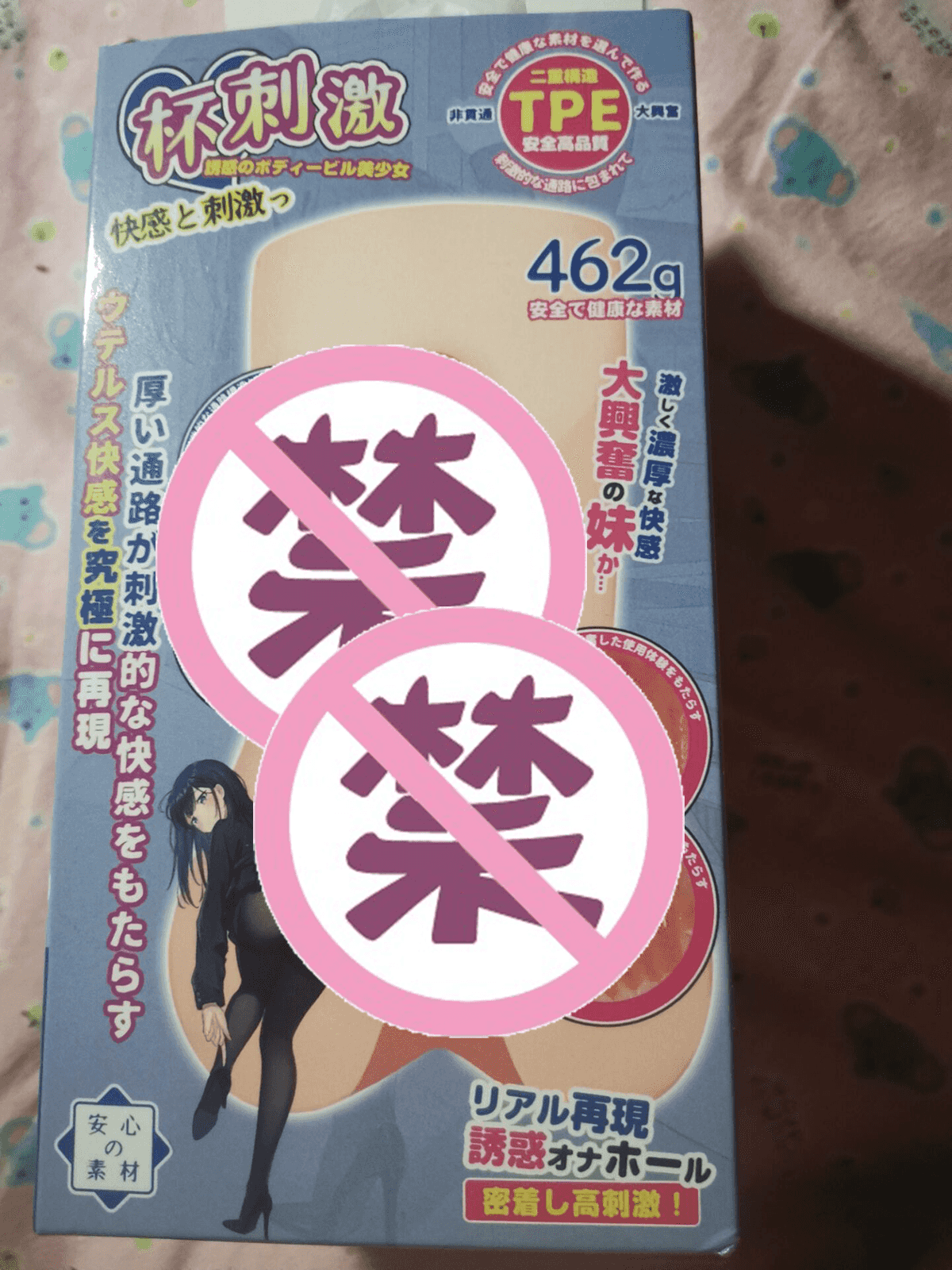 杯多多杯刺激飞机杯名器测评 - 买到就是赚到的刺激 - 懂杯帝评测网