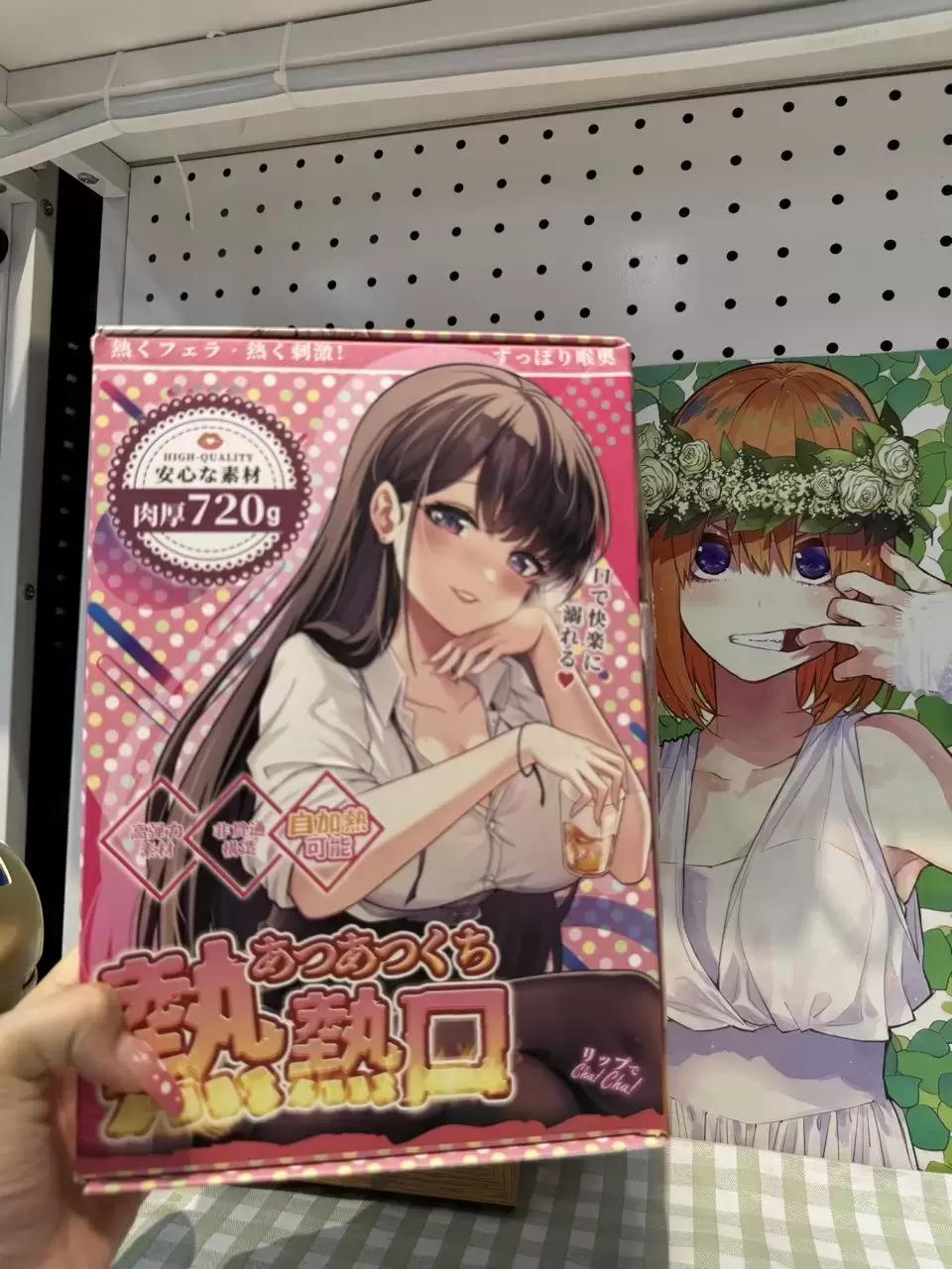 谈吐温柔的热热口也太加分了 - 懂杯帝评测网