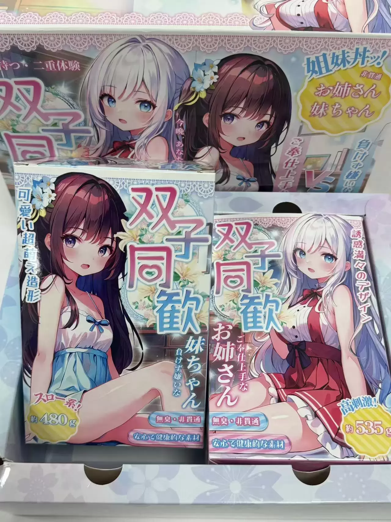 紧致与温柔的美好结合-双子同欢 - 懂杯帝评测网