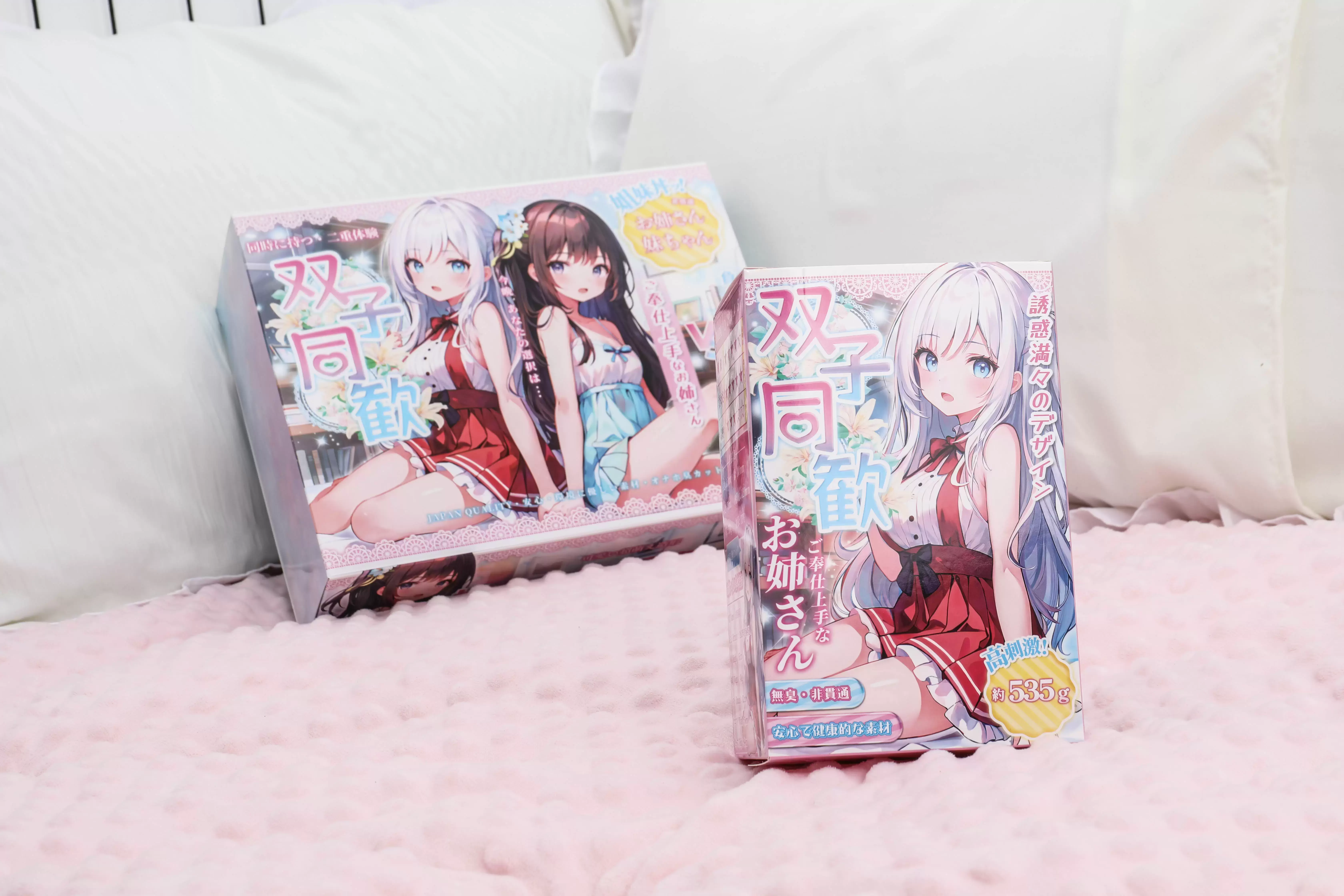 双子搭配,快乐加倍-双子同欢 - 懂杯帝评测网