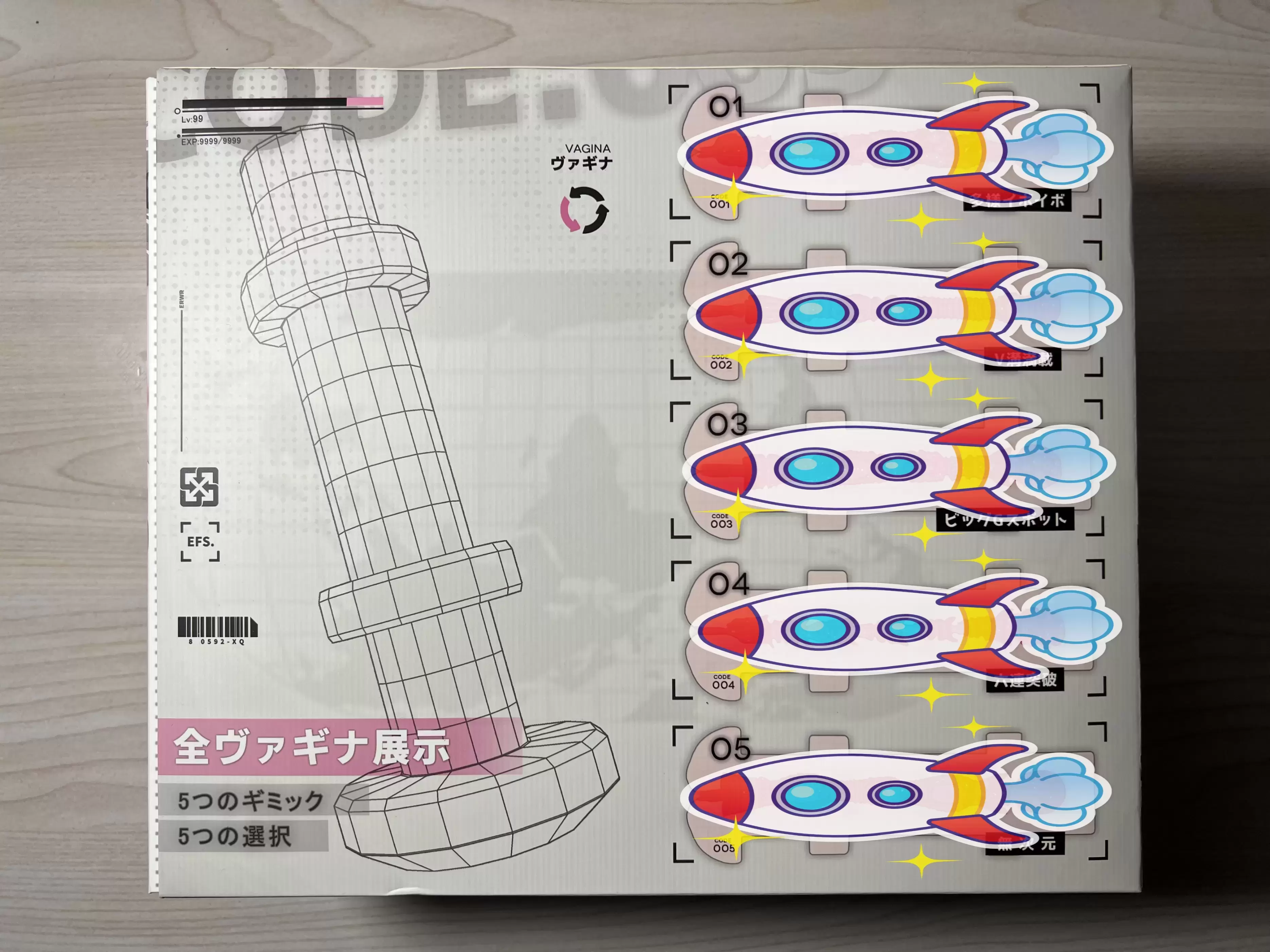 五等分的机娘-YUU幻雪机娘飞机杯名器测评 五等分的机娘-YUU幻雪机娘飞机杯名器测评 - 懂杯帝评测网