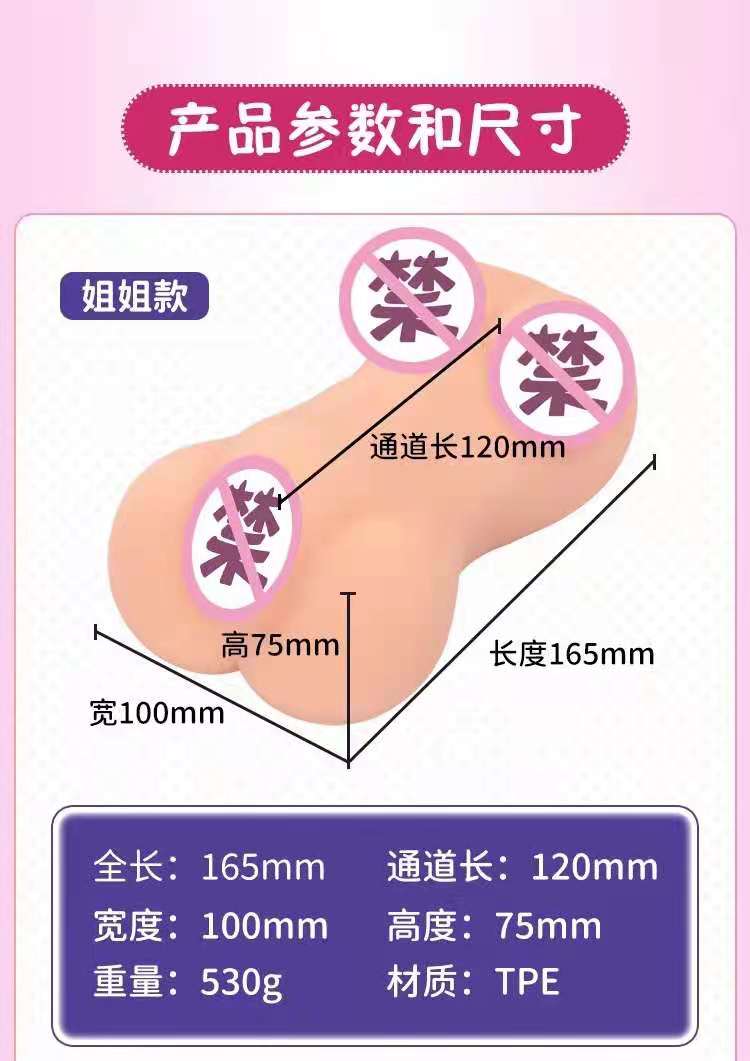 YUU双子同欢飞机杯名器评测 – 一份价格,两份快乐,快感加倍