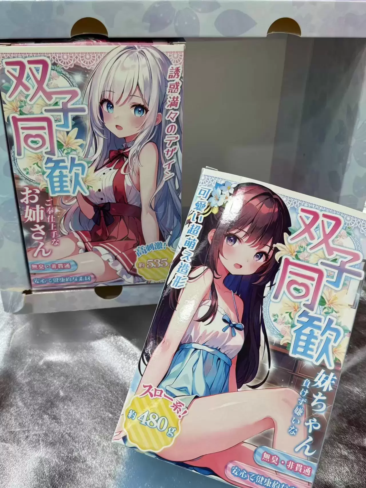 紧致与温柔的美好结合-双子同欢 - 懂杯帝评测网