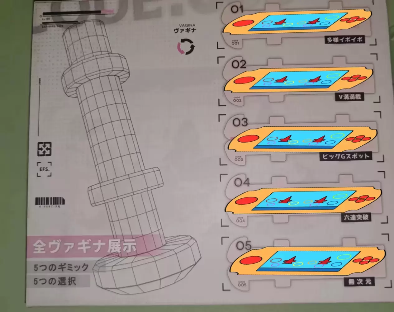 划时代的高性价比创新产品-YUU幻雪机娘飞机杯名器测评 - 懂杯帝评测网