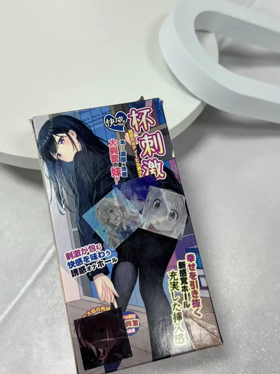 杯刺激真实测评：打破传统的别样体验​ - 懂杯帝评测网