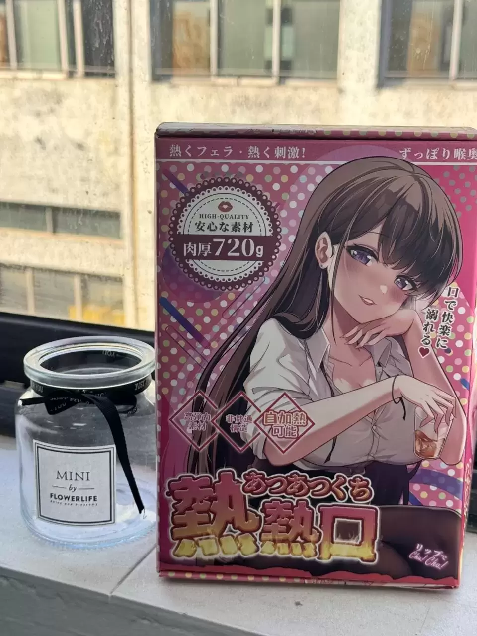 圣诞暖丁又暖心，当然是热热口啊~ - 懂杯帝评测网