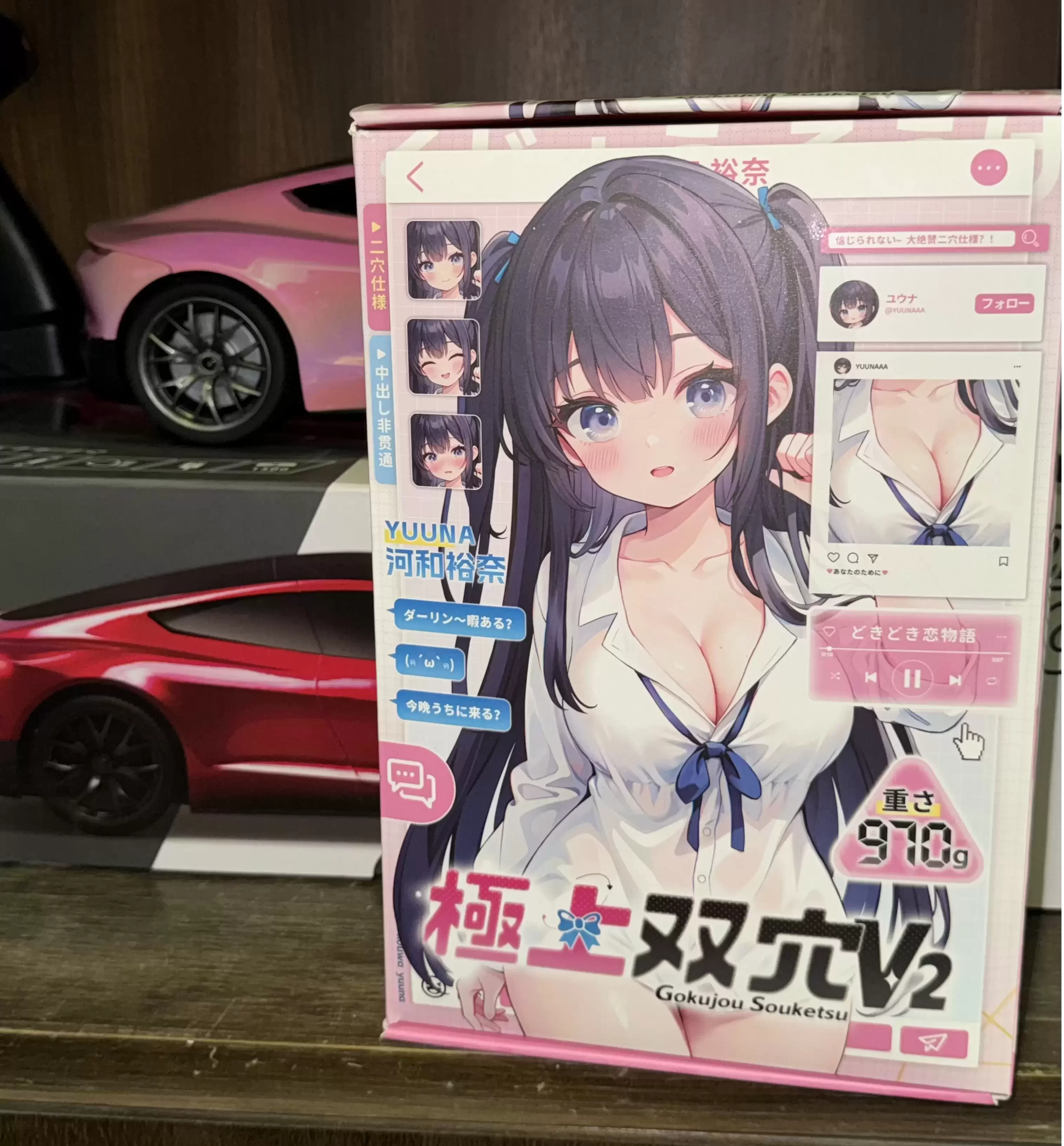 yuu极上双**二代评测-快乐再升级 - 懂杯帝评测网