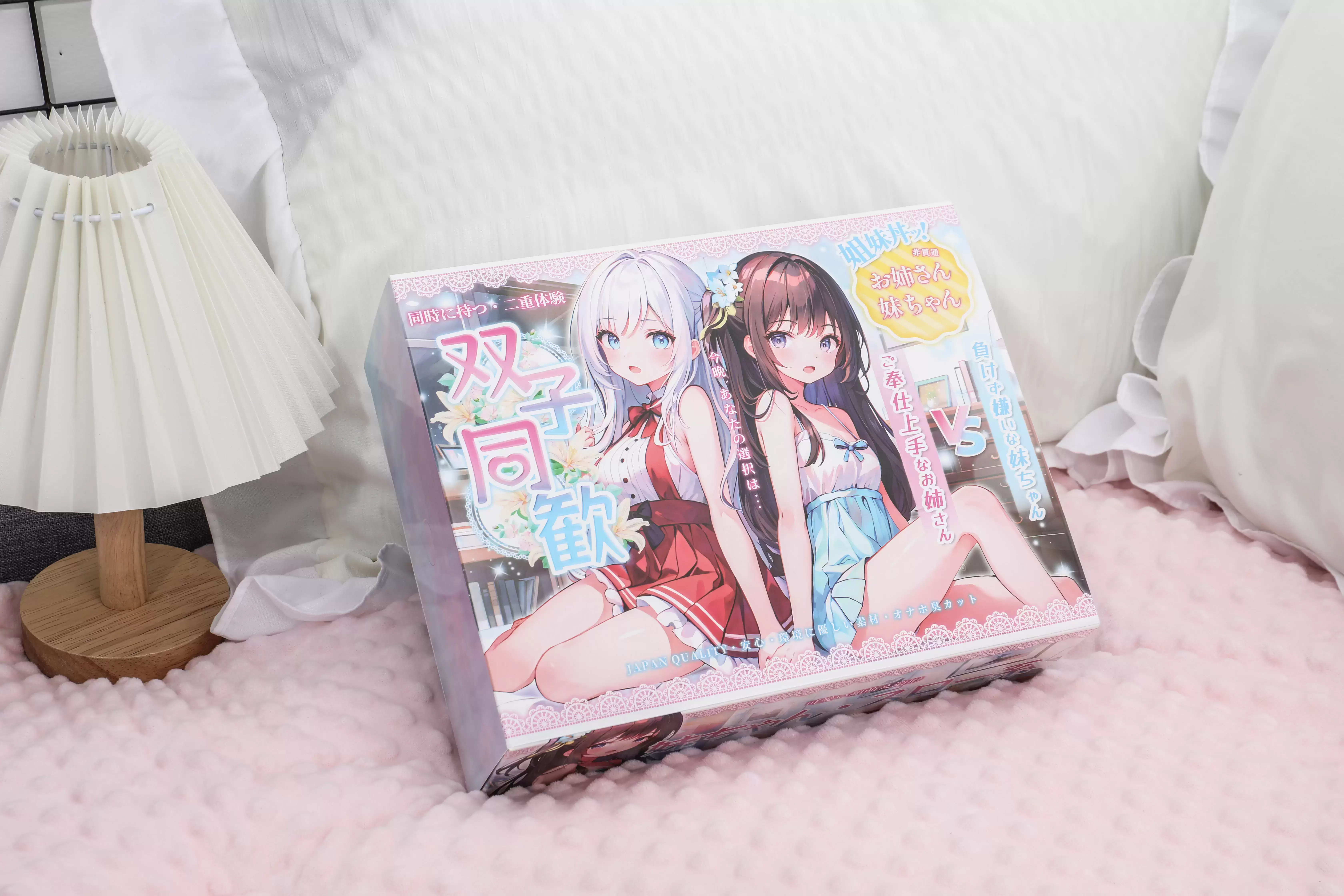 一份价格双倍快乐-双子同欢 - 懂杯帝评测网