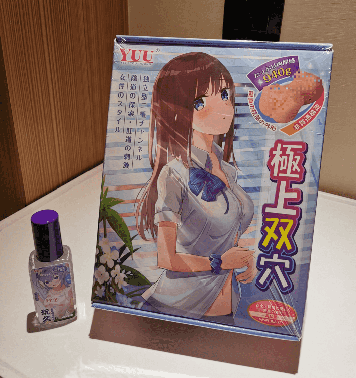 魏君子,10年的玩杯LSP,被邀请评测YUU极上双穴飞机杯名器 - 懂杯帝评测网