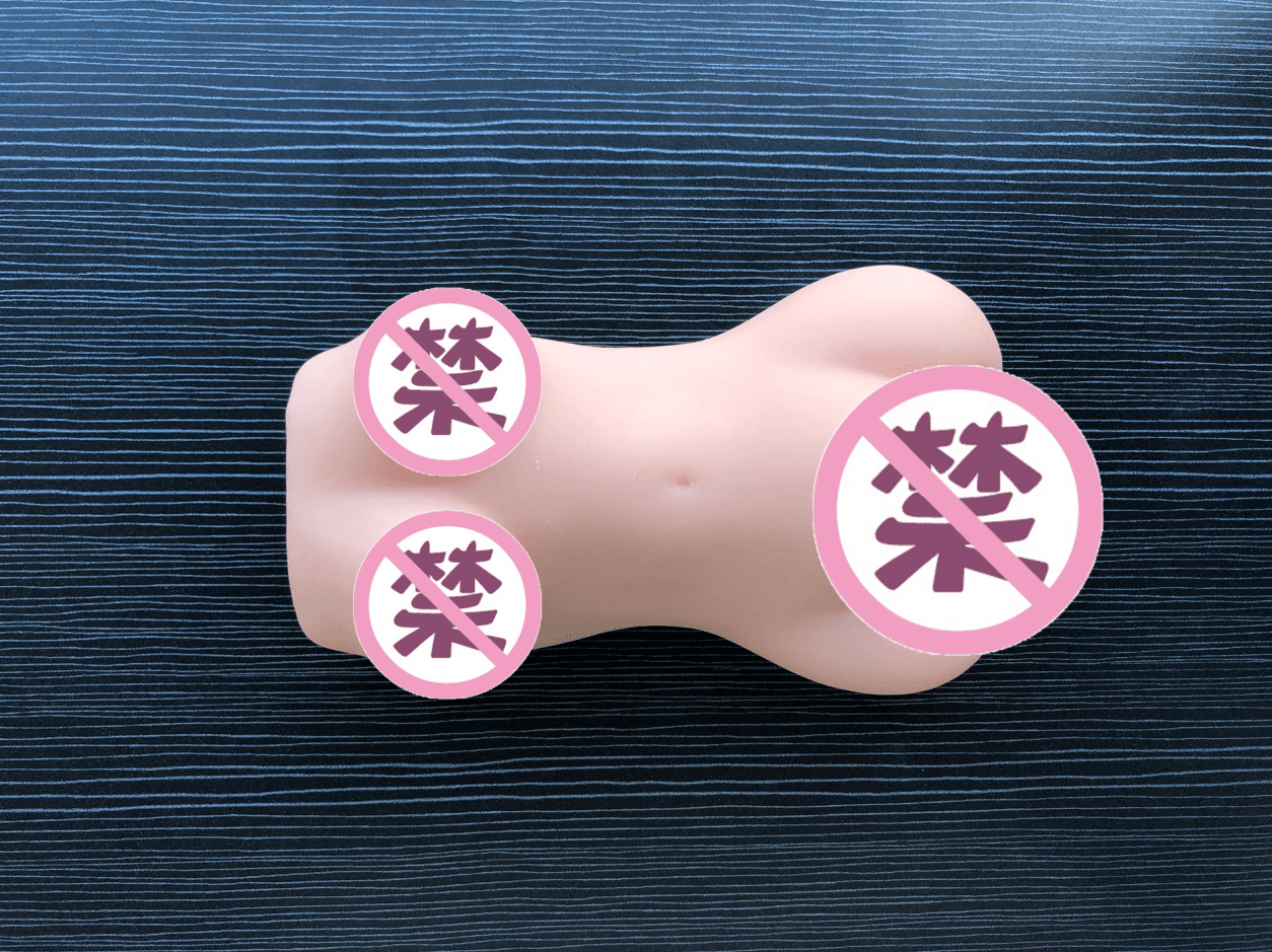 YUU双子同欢飞机杯评测 - 有谁会拒绝姐妹盖饭呢？ - 懂杯帝评测网