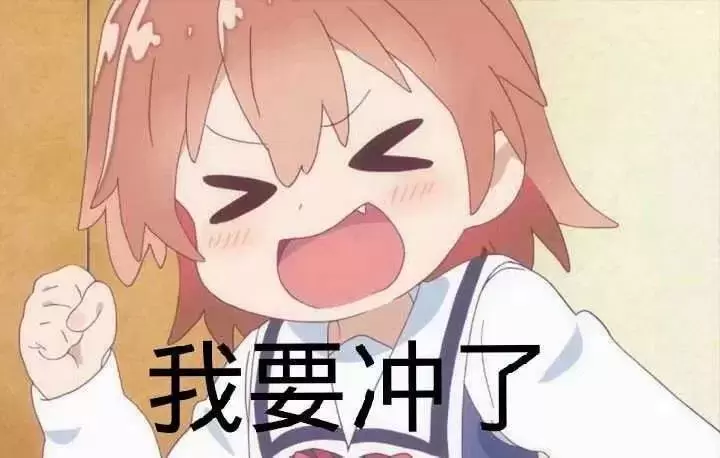 从小白直接到毕业啦-双子同欢