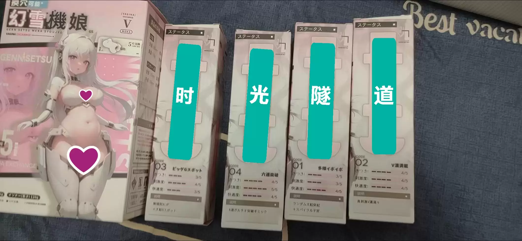 谁说科技不能制造快乐-YUU幻雪机娘飞机杯名器测评 谁说科技不能制造快乐-YUU幻雪机娘飞机杯名器测评 - 懂杯帝评测网