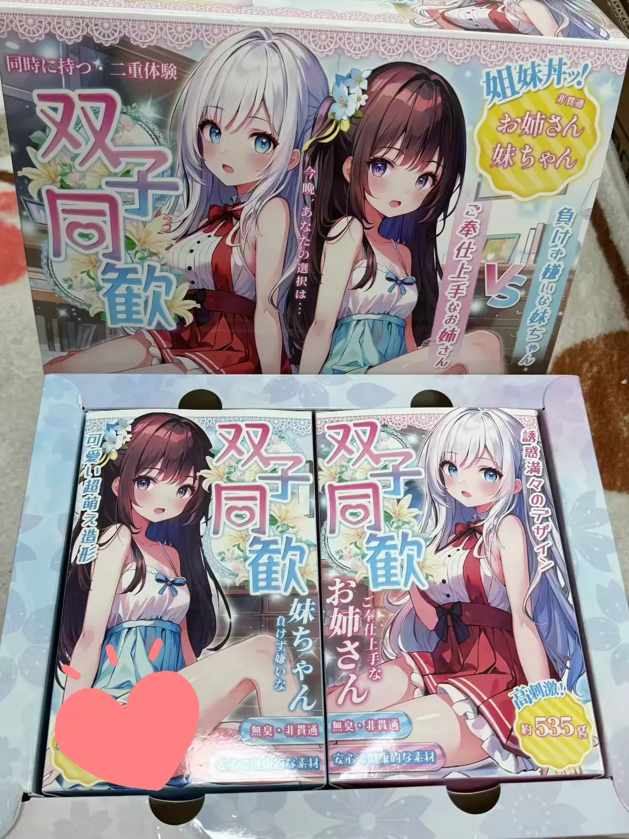 从新手到老玩家的蜕变-双子同欢 - 懂杯帝评测网