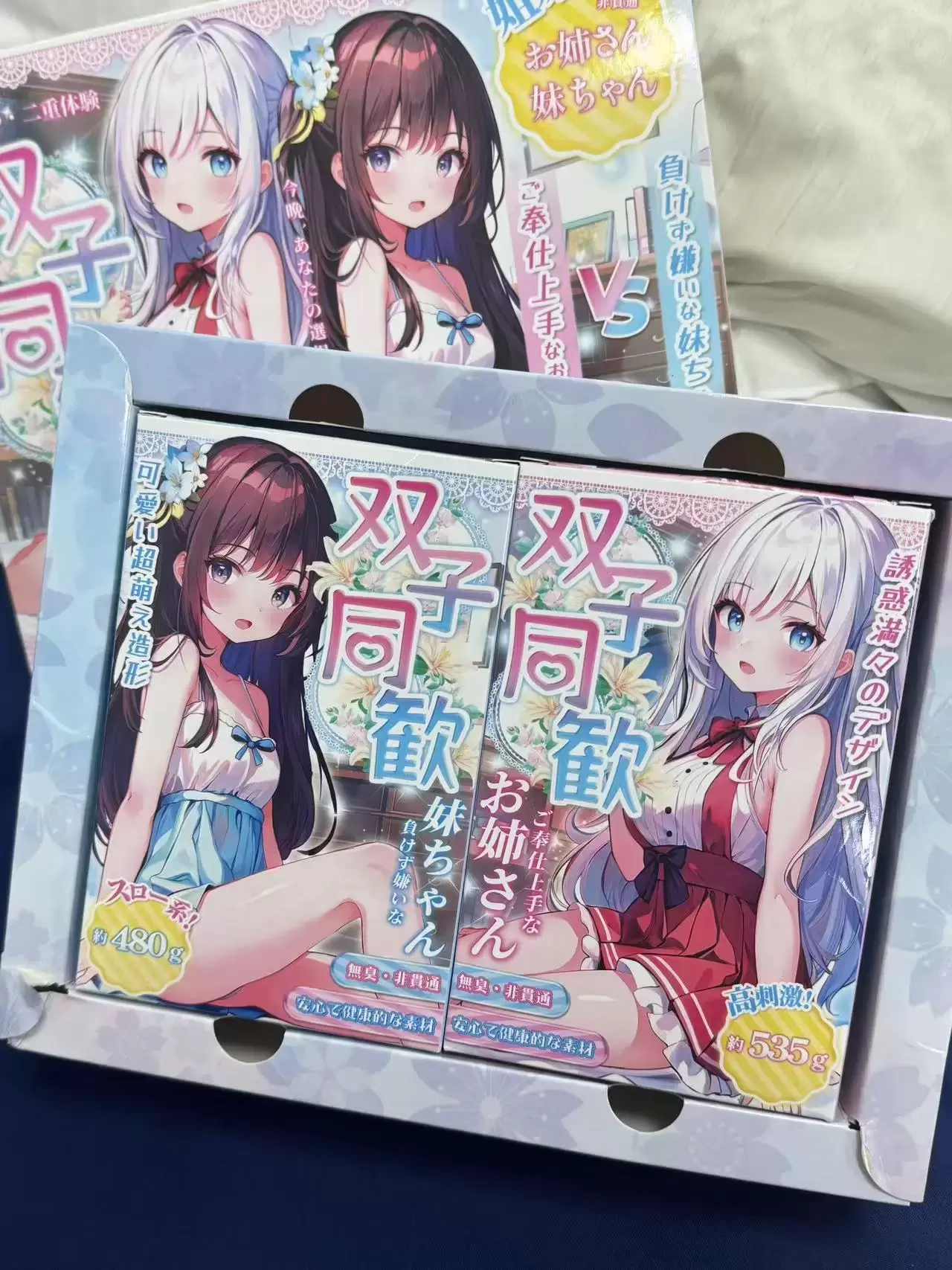 畅享双倍快乐-双子同欢 - 懂杯帝评测网