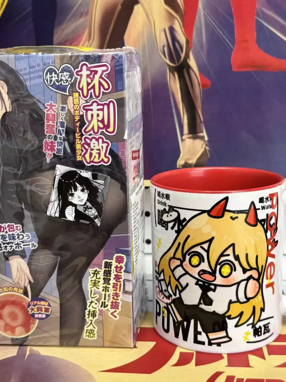 这个夏天,杯ciji给你一点不一样的震撼